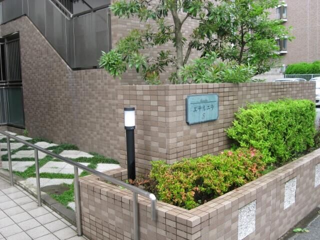 エテルニテ（Ｓ） その他外観3