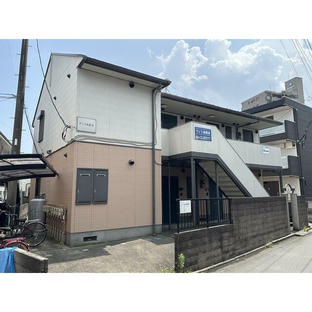 ヴィラ本厚木 102号室 外観