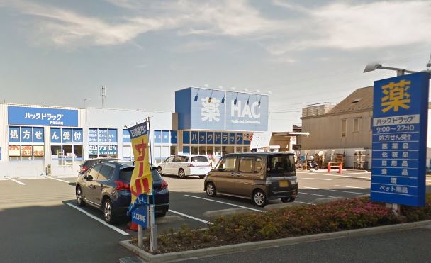 ダイヤモンドヒルズ横浜矢部町 周辺画像4