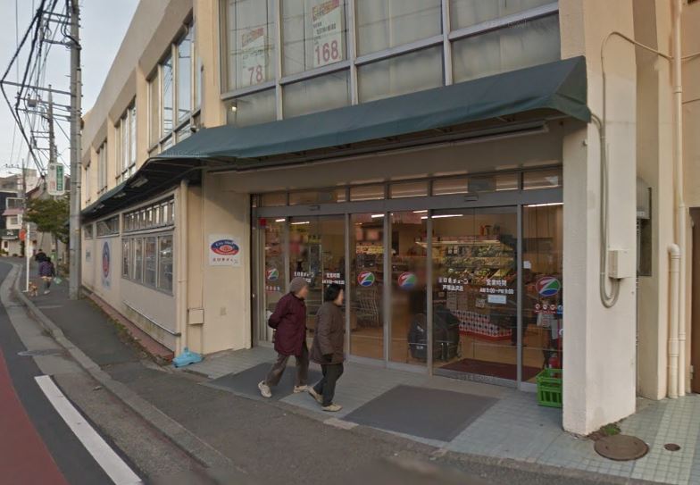 ダイヤモンドヒルズ横浜矢部町 周辺画像6