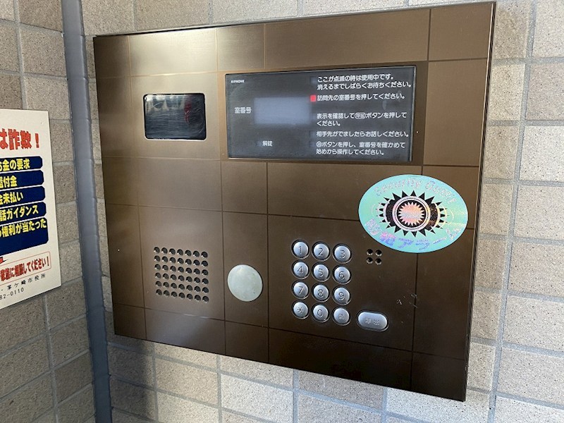 Ｃ．ｃｕｕｌｅ（セキュール） その他外観1