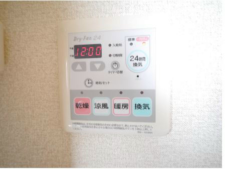 シトロンガーデンC その他5