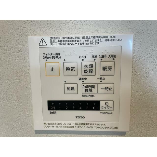 ガレリア湘南茅ケ崎Ｆ その他15