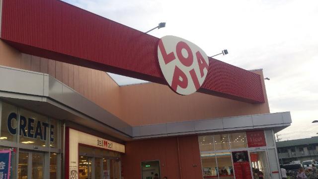 Ｊｏｙｆｕｌ（ジョイフル） その他外観6