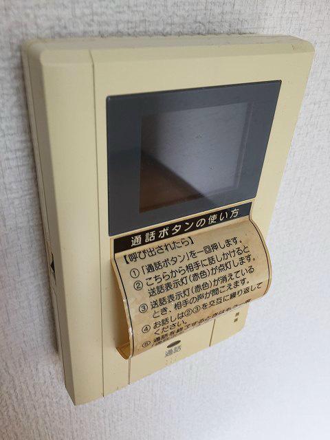 エクセレントハイム1 その他2