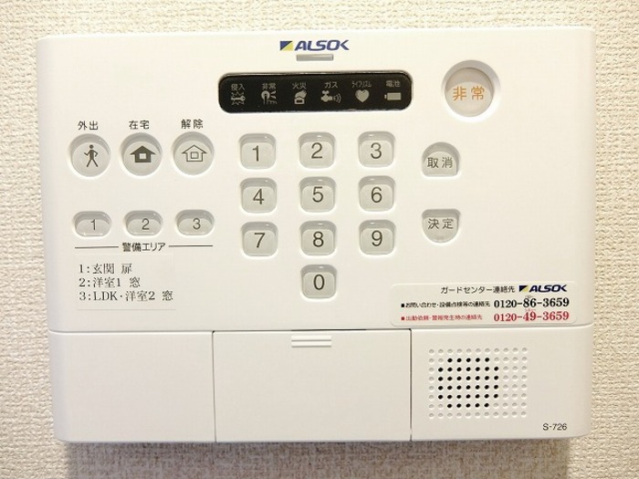 サンライズ その他外観1