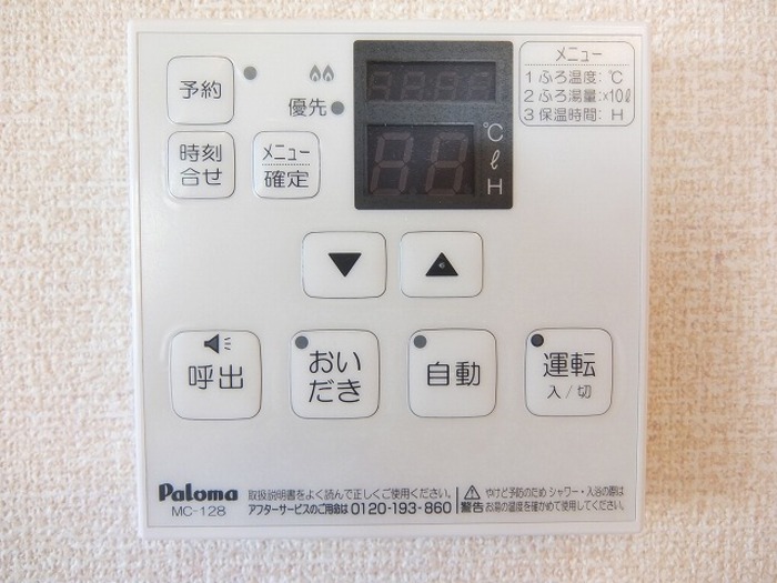 サンライズ その他9