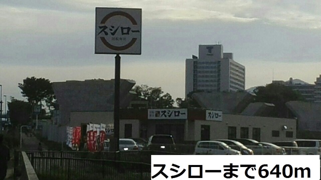 メゾン　ルボール その他外観2