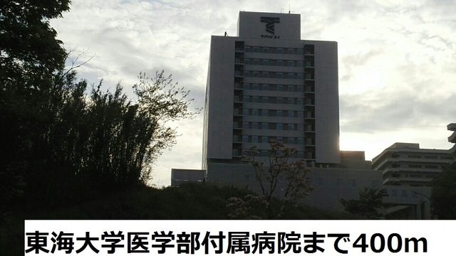 メゾン　ルボール その他外観3