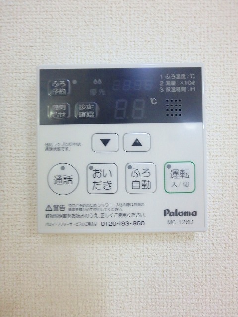 レ・ザンジュ その他5