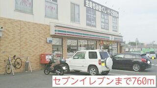 グリシーヌパークＡ その他外観2