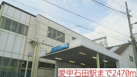 グリシーヌパークＡ その他外観4