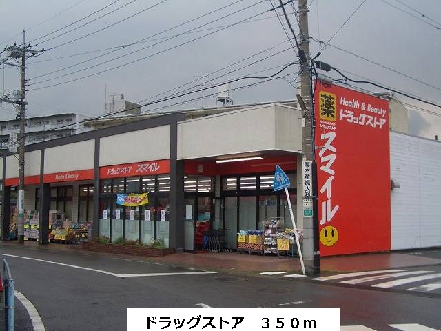 ラ・ソレアードⅡ その他外観5