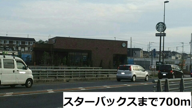 メゾン　ルボール その他外観4