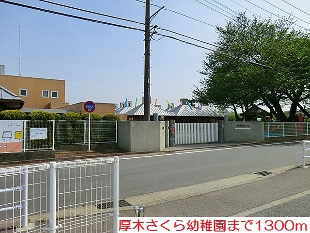 ウイング　ソレイユⅡ その他外観5