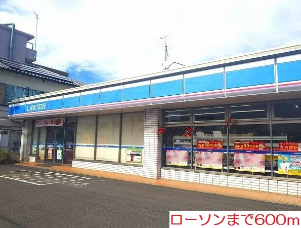 アスタルテ　本厚木 その他外観3