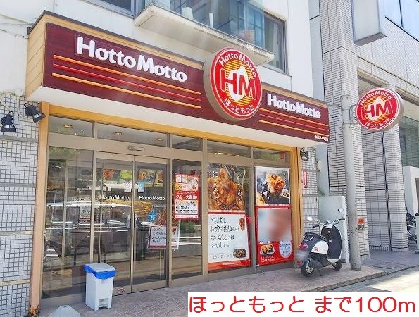 サニーサイト その他外観2