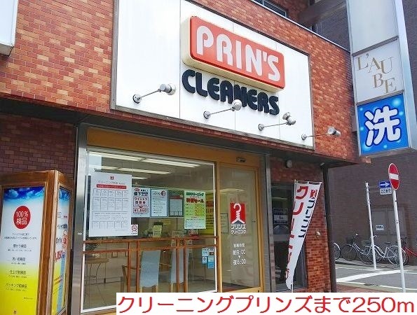 ルミソラーレ その他外観2