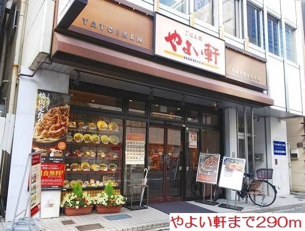 ルミソラーレ その他外観6