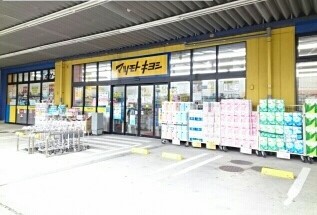 サンテラス その他外観3