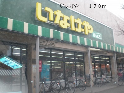 ル・コンフォール その他外観4