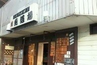 ヴェルテス五番館 その他外観4