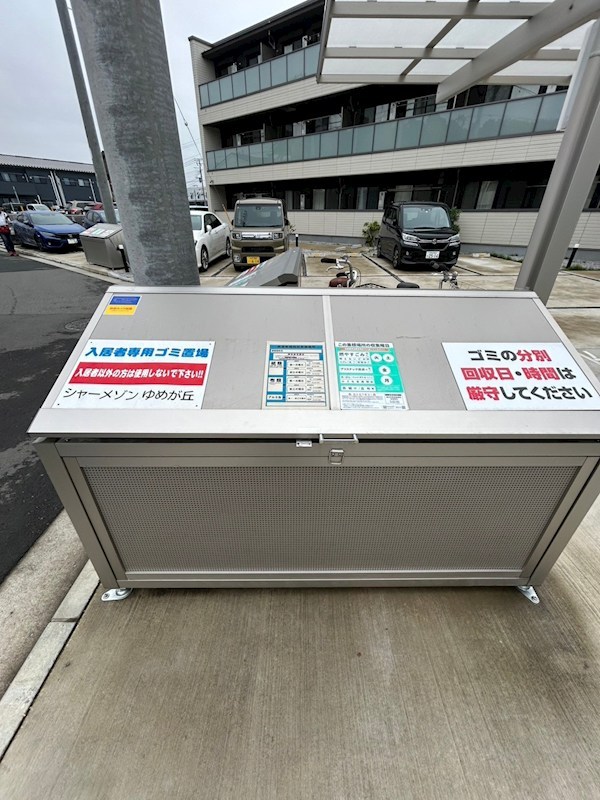 シャーメゾンゆめが丘壱番館 その他外観5