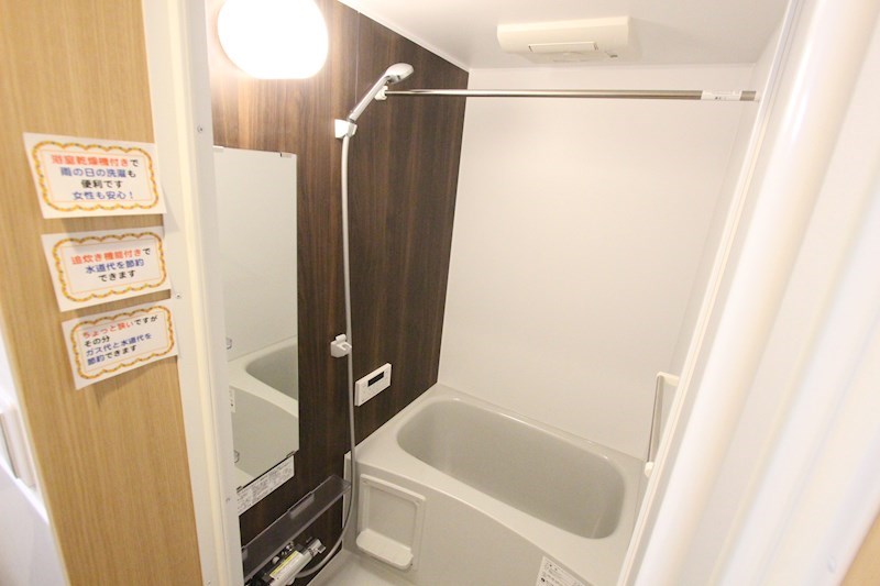 パサージュ湘南 風呂画像