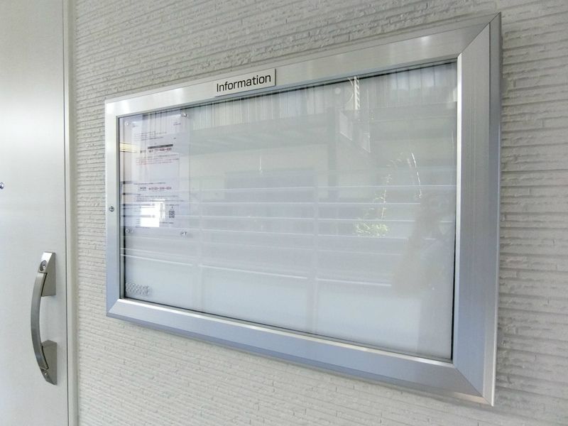 リブリ・アリーナ湘南台 その他12