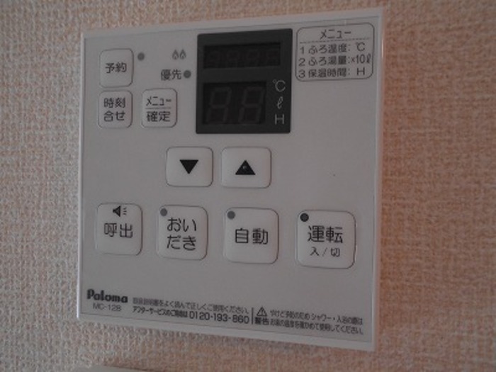 コート　エム その他5