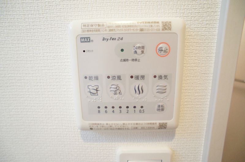 リブリ・ゆうやⅤ その他8