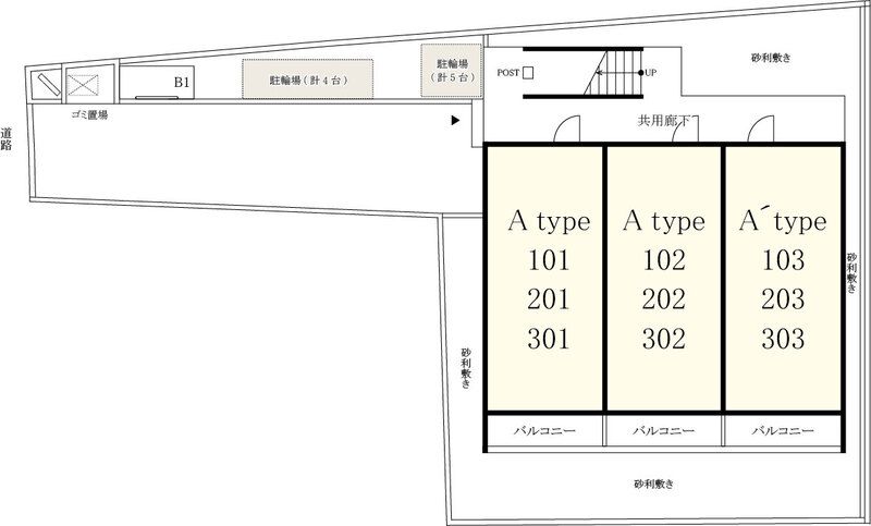 リブリ・ゆうやⅤ その他13