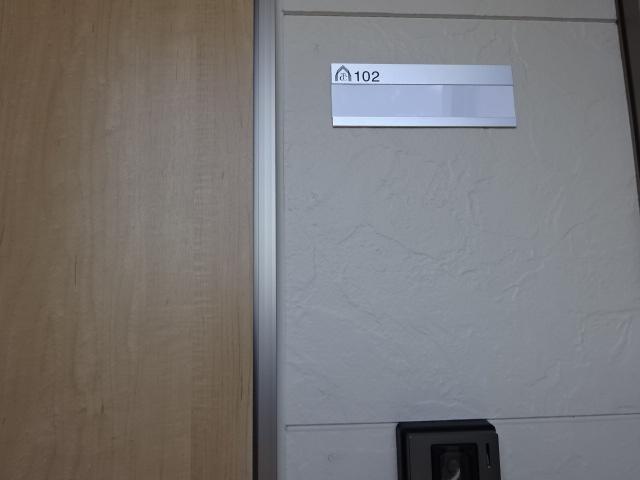 サファイアＡ その他15