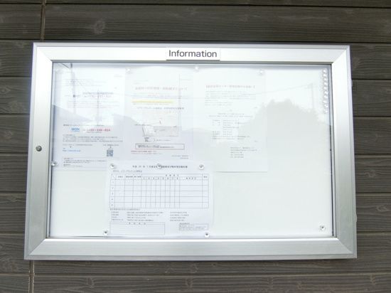 リブリ・ブランドール湘南台 その他11