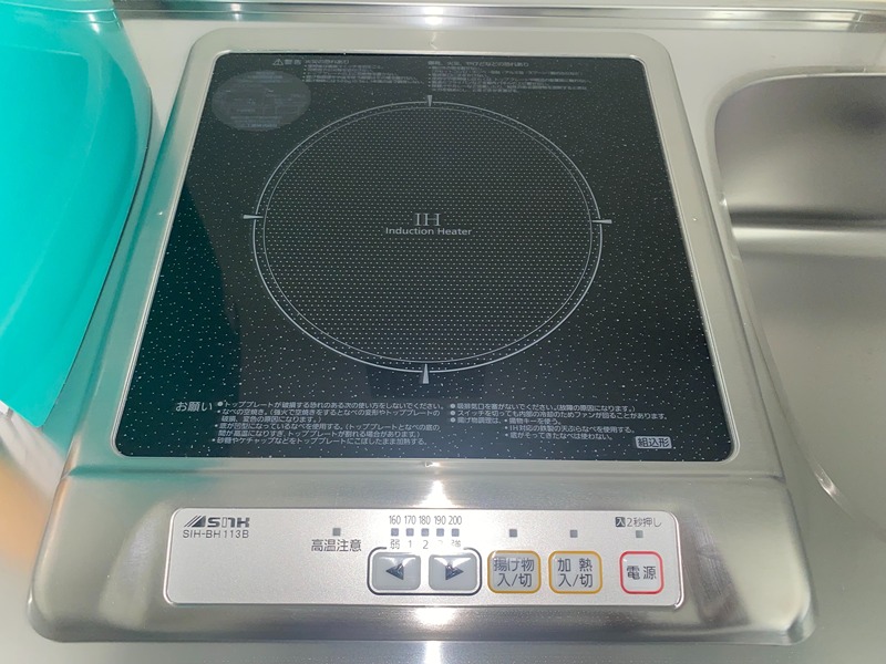 ハウズライフ厚木六番館 その他11