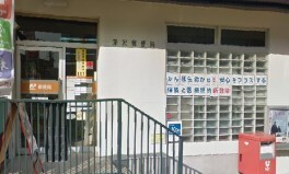 レジデンス　湘南 その他外観3