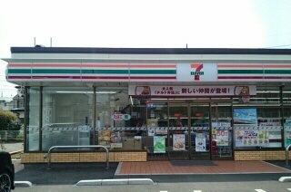 メゾン　フォンテーヌⅠ その他外観3