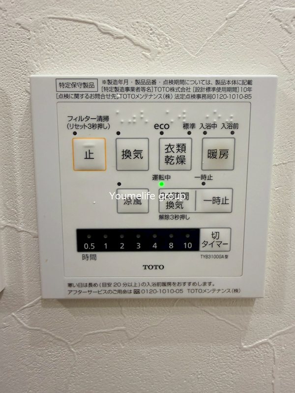 セントラルビューハイツ　3号棟 その他15