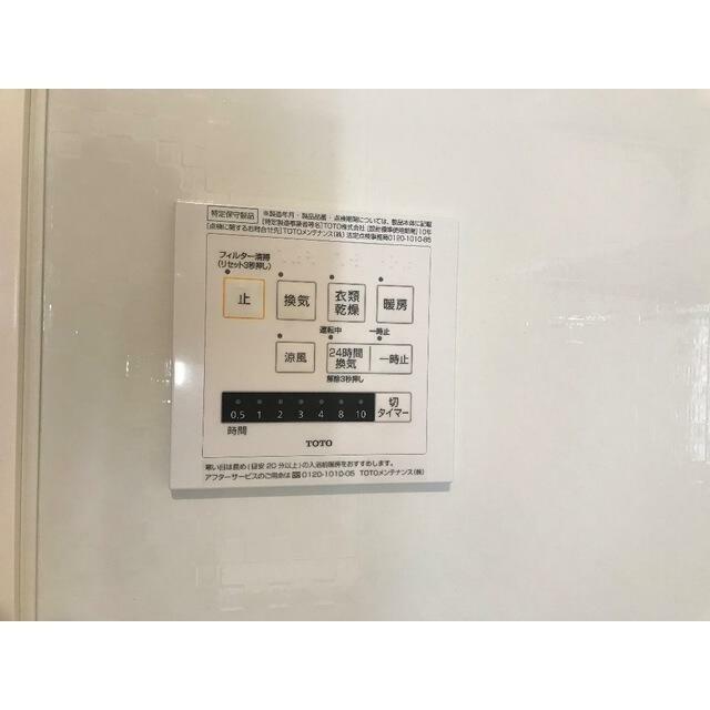 Riverside西湘 その他10