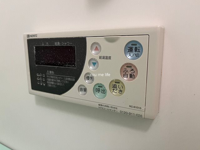 コンフォートタウン大船 その他7