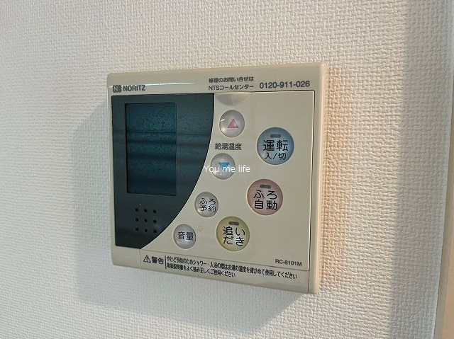 コンフォートタウン大船 その他8