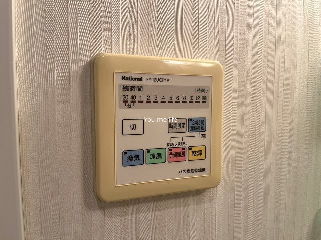 コンフォートタウン大船 その他11