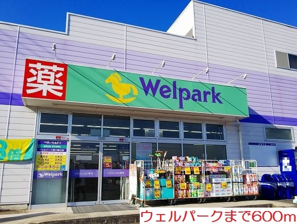 プランドール その他外観2