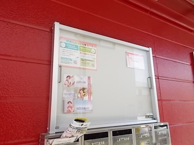 サンハイツ渡辺Ｃ その他7