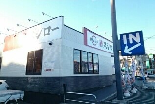 ウインディ－湘南 その他外観5