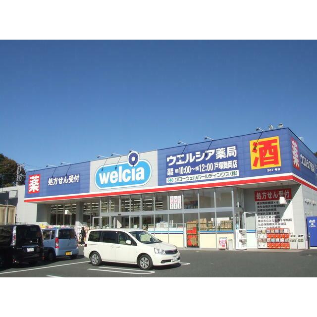 ヴェ－ル９２ 周辺画像2