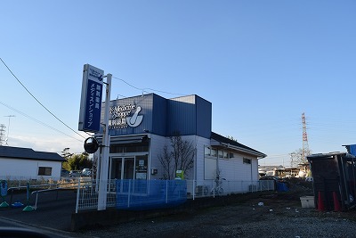 工藤テラスハウス 周辺画像4