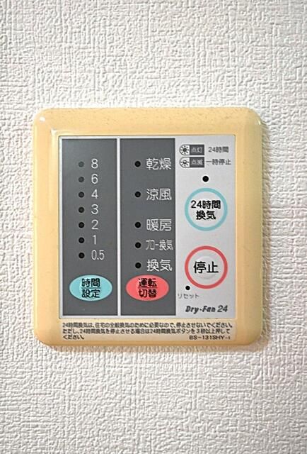 ロイヤル・ナカムラⅡ その他10