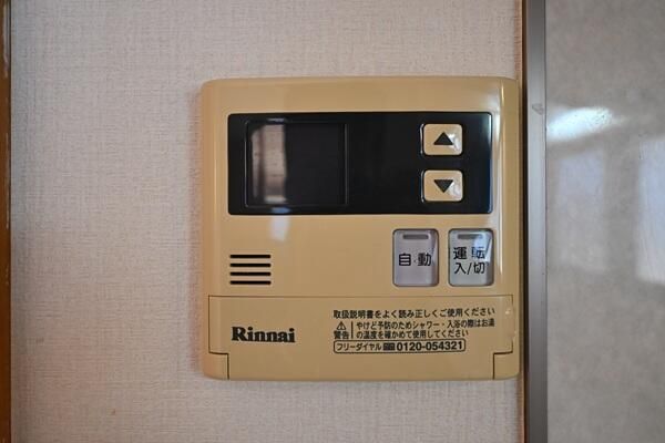 ロイヤル・ナカムラⅡ その他10