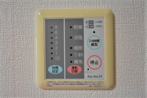 ロイヤル・ナカムラⅡ その他11